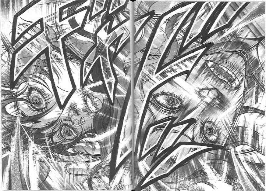 范马刃牙20卷图