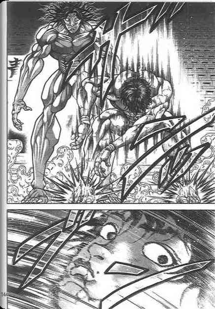 范马刃牙20卷图