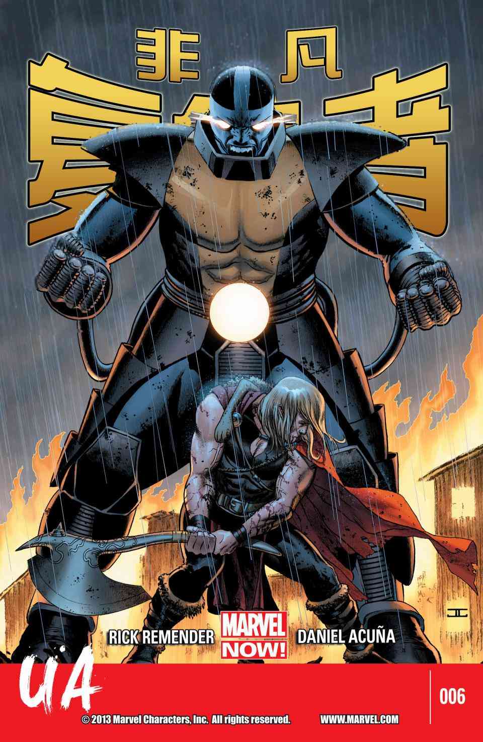 非凡复仇者v16卷图