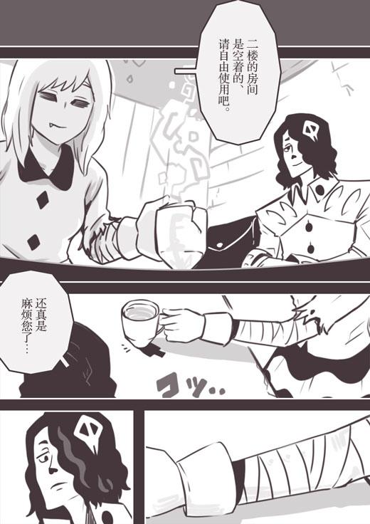 反乌托邦公职web版60图