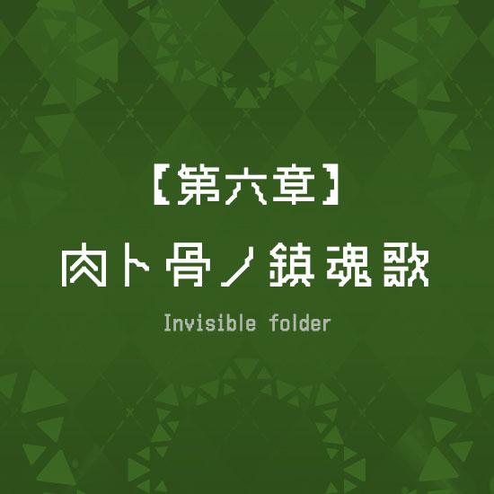 反乌托邦公职web版60图