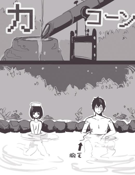 反乌托邦公职web版28图