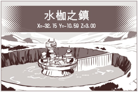 反乌托邦公职web版32图