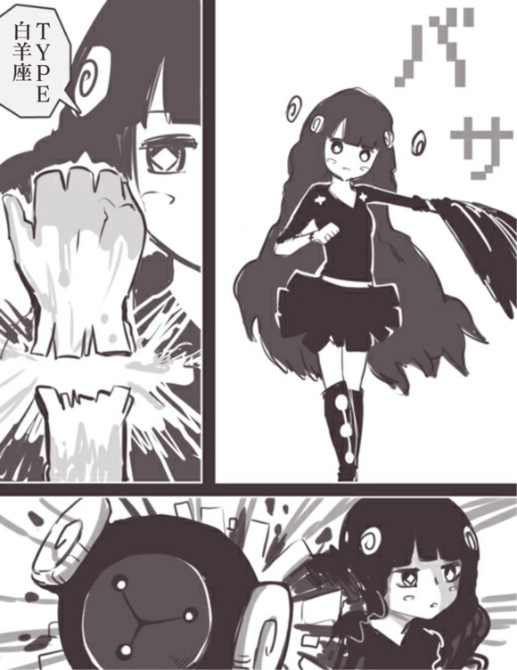 反乌托邦公职web版36图