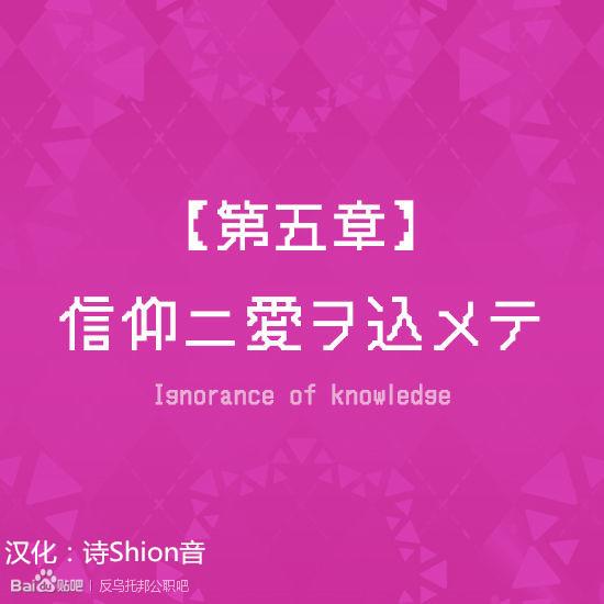 反乌托邦公职web版41图