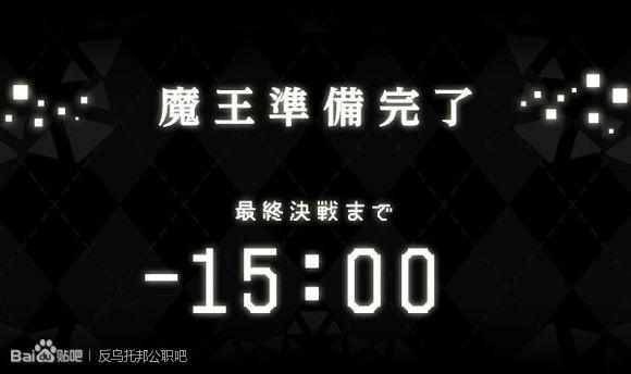 反乌托邦公职web版44图
