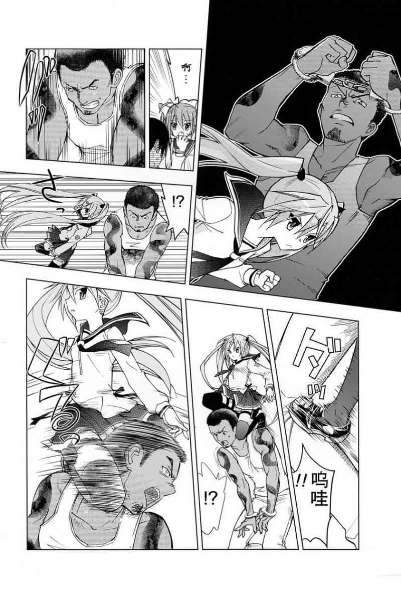 绯弹的亚里亚AA1话图