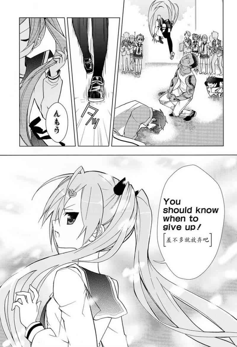 绯弹的亚里亚AA1话图