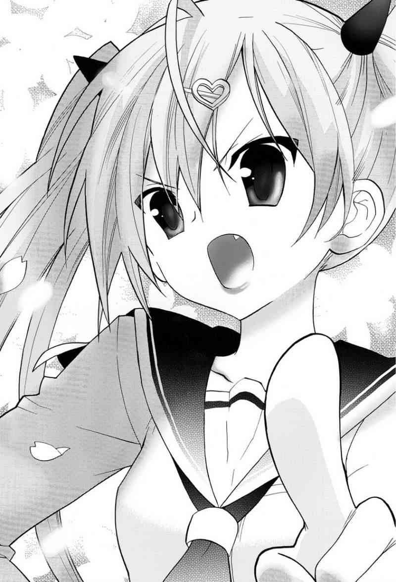 绯弹的亚里亚AA 1话 第36页