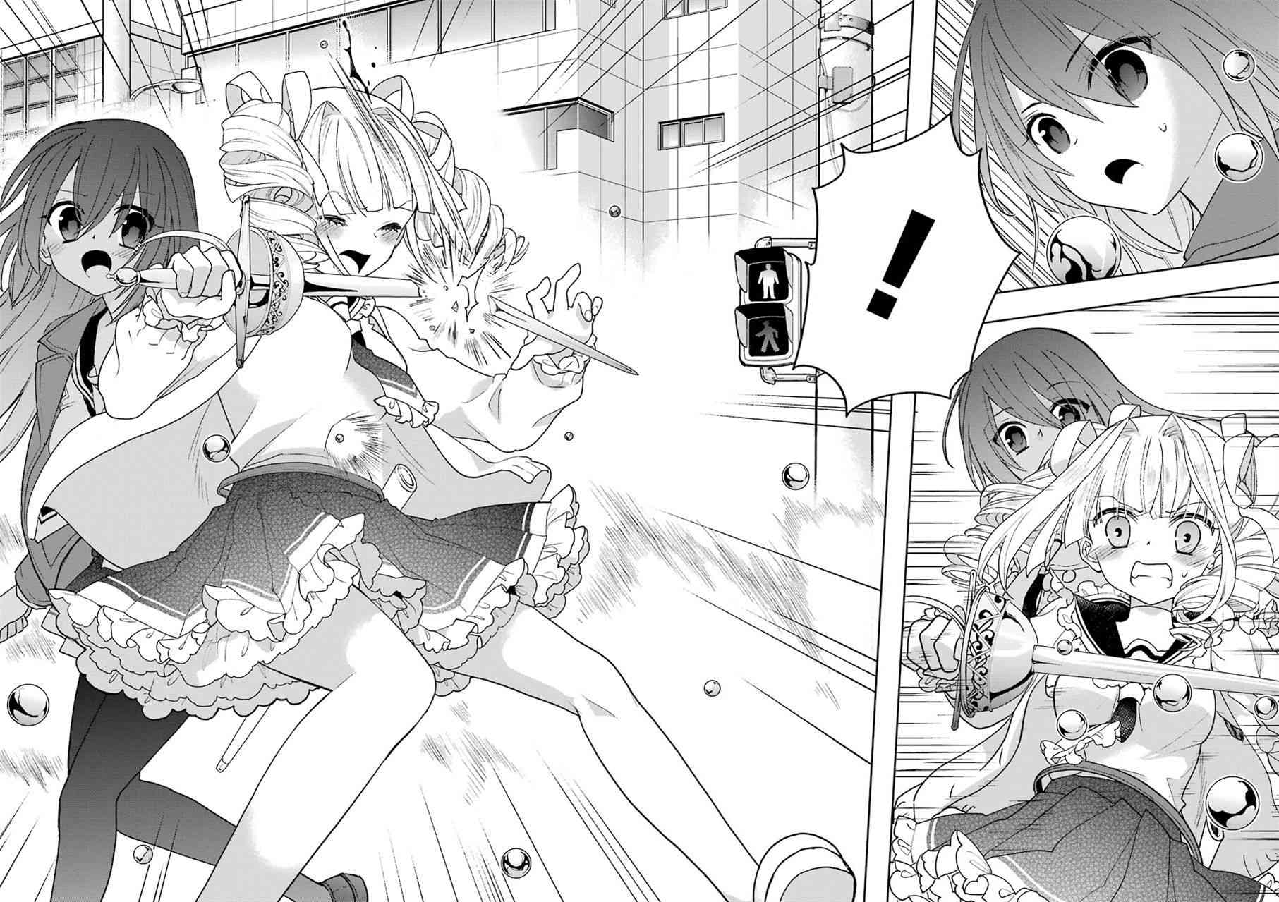 绯弹的亚里亚AA 102话 第7页