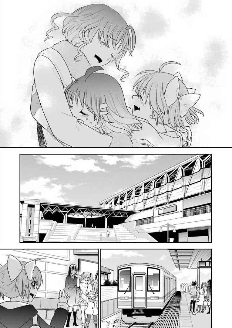 绯弹的亚里亚AA 104话 第28页