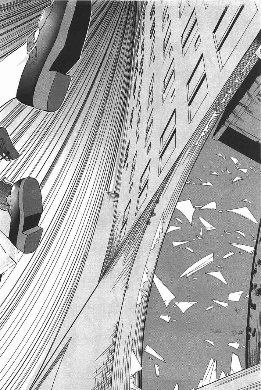 绯弹的亚里亚AA 13话 第8页