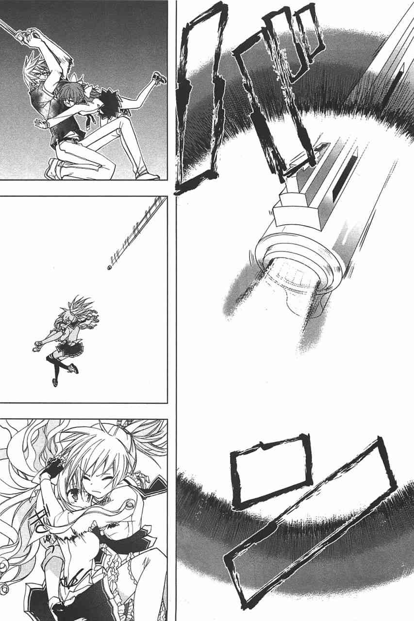 绯弹的亚里亚AA 13话 第14页