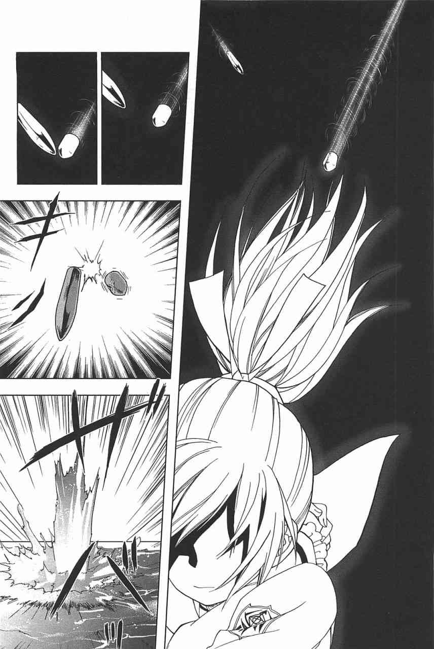 绯弹的亚里亚AA 13话 第15页