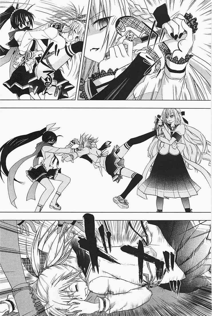 绯弹的亚里亚AA 17话 第12页