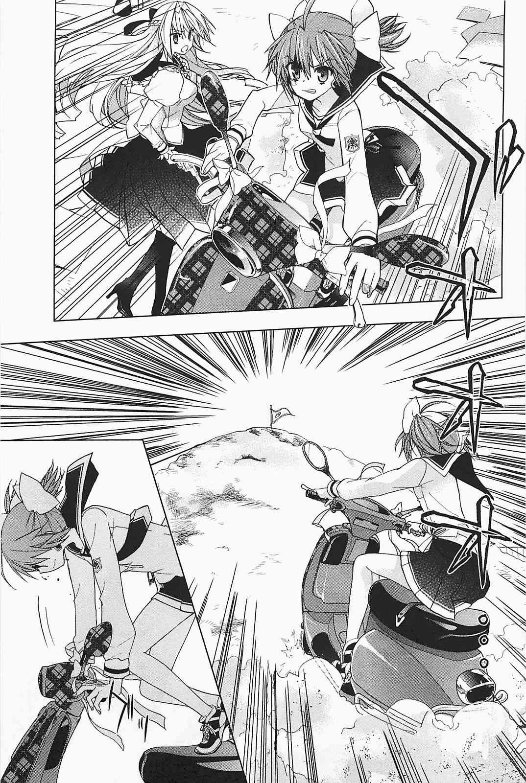 绯弹的亚里亚AA 20话 第20页