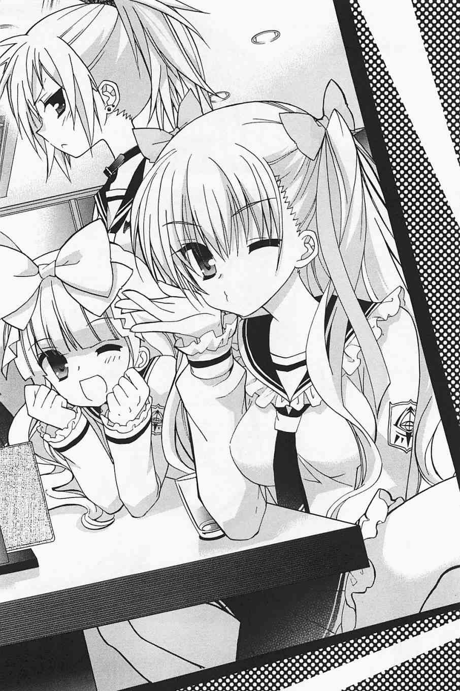 绯弹的亚里亚AA 22话 第1页