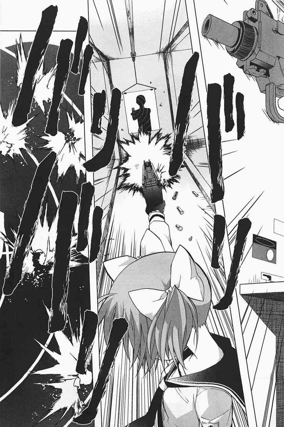 绯弹的亚里亚AA 22话 第6页