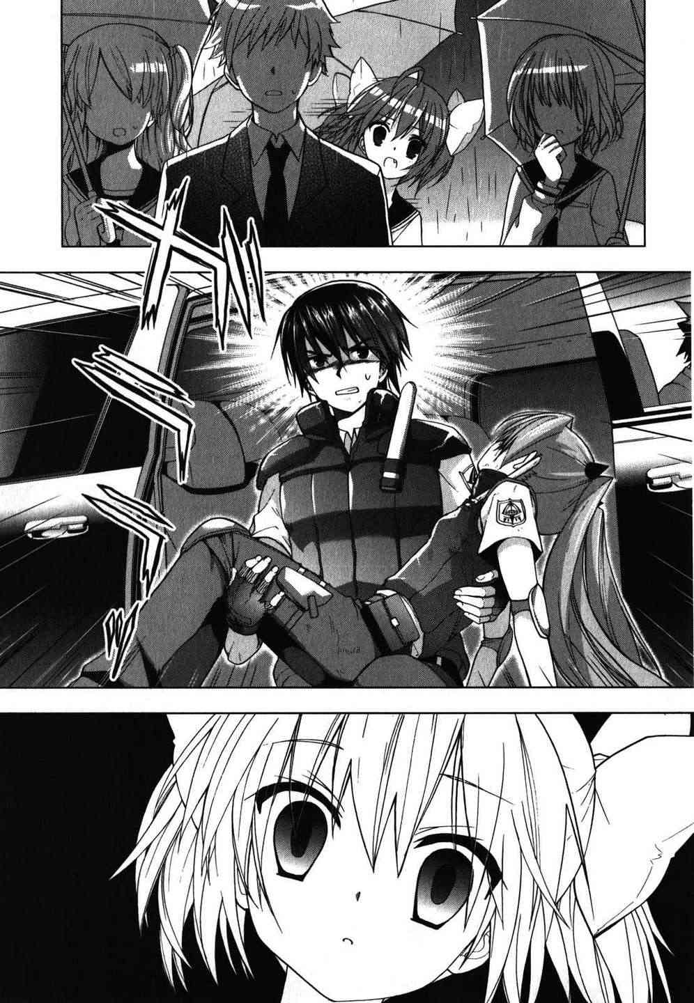 绯弹的亚里亚AA 23话 第17页