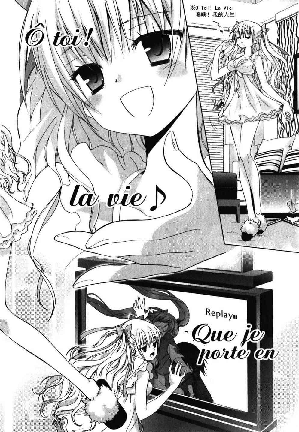 绯弹的亚里亚AA 23话 第24页