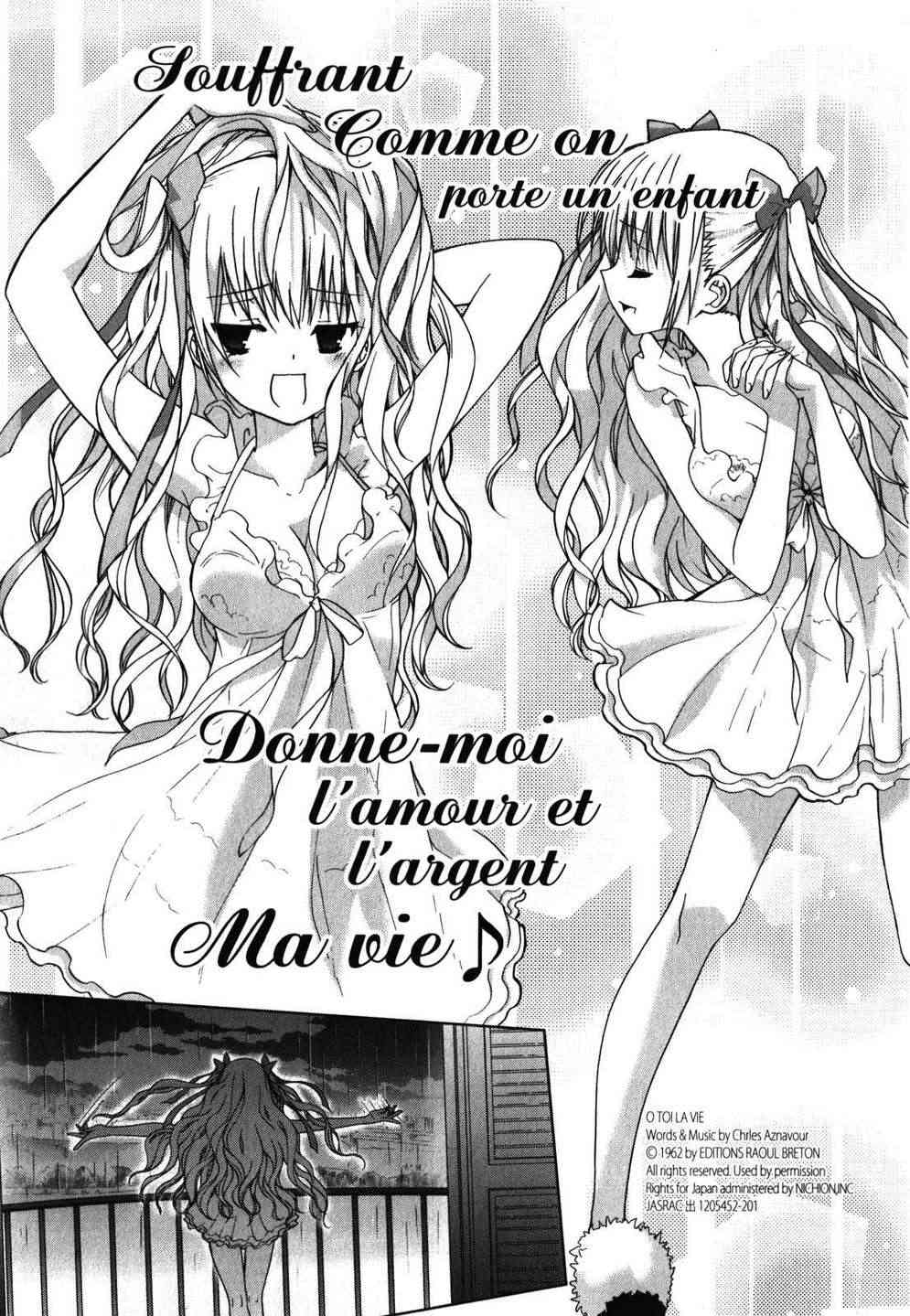 绯弹的亚里亚AA 23话 第25页