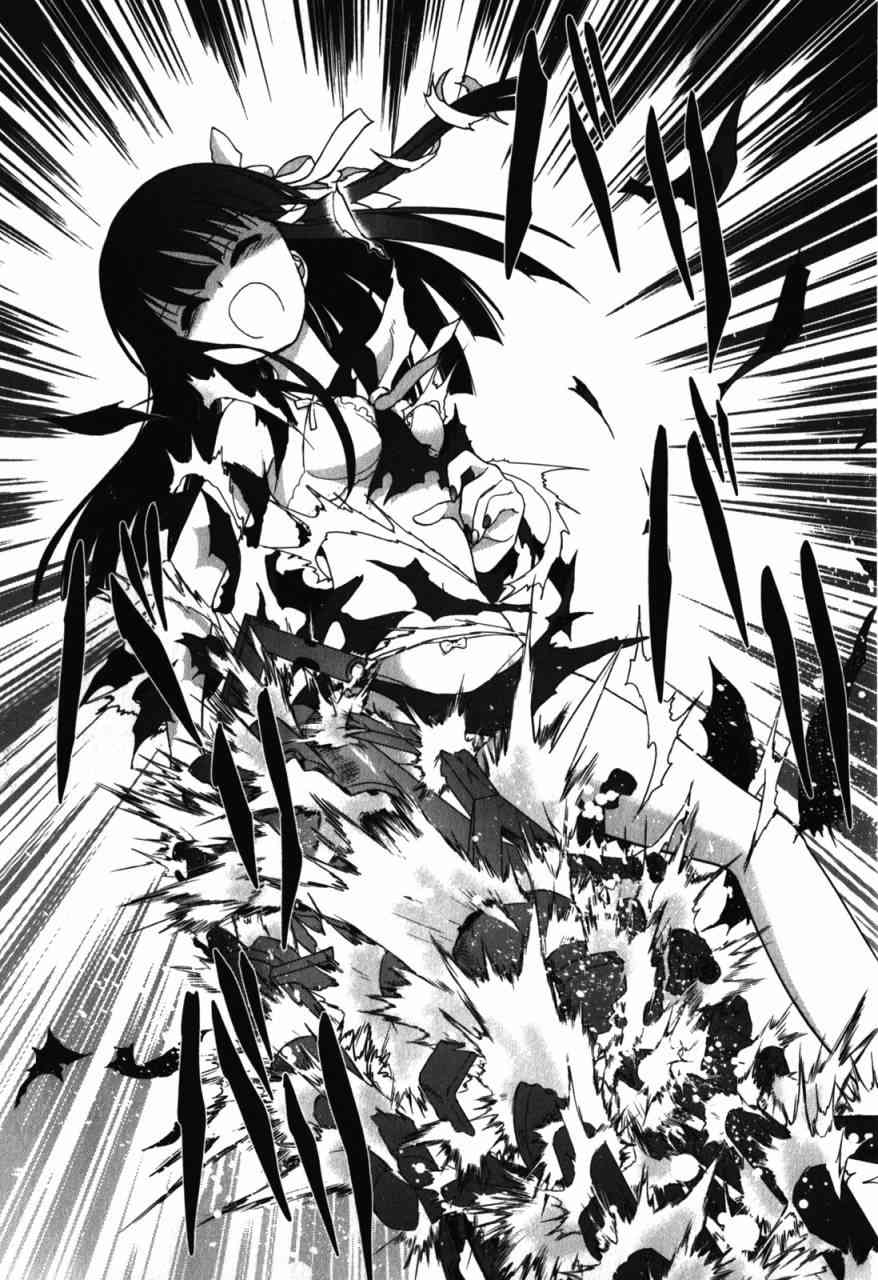 绯弹的亚里亚AA 30话 第8页