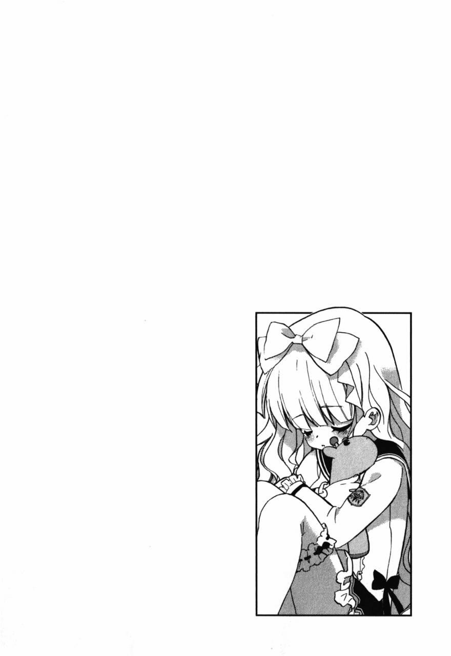 绯弹的亚里亚AA 30话 第25页