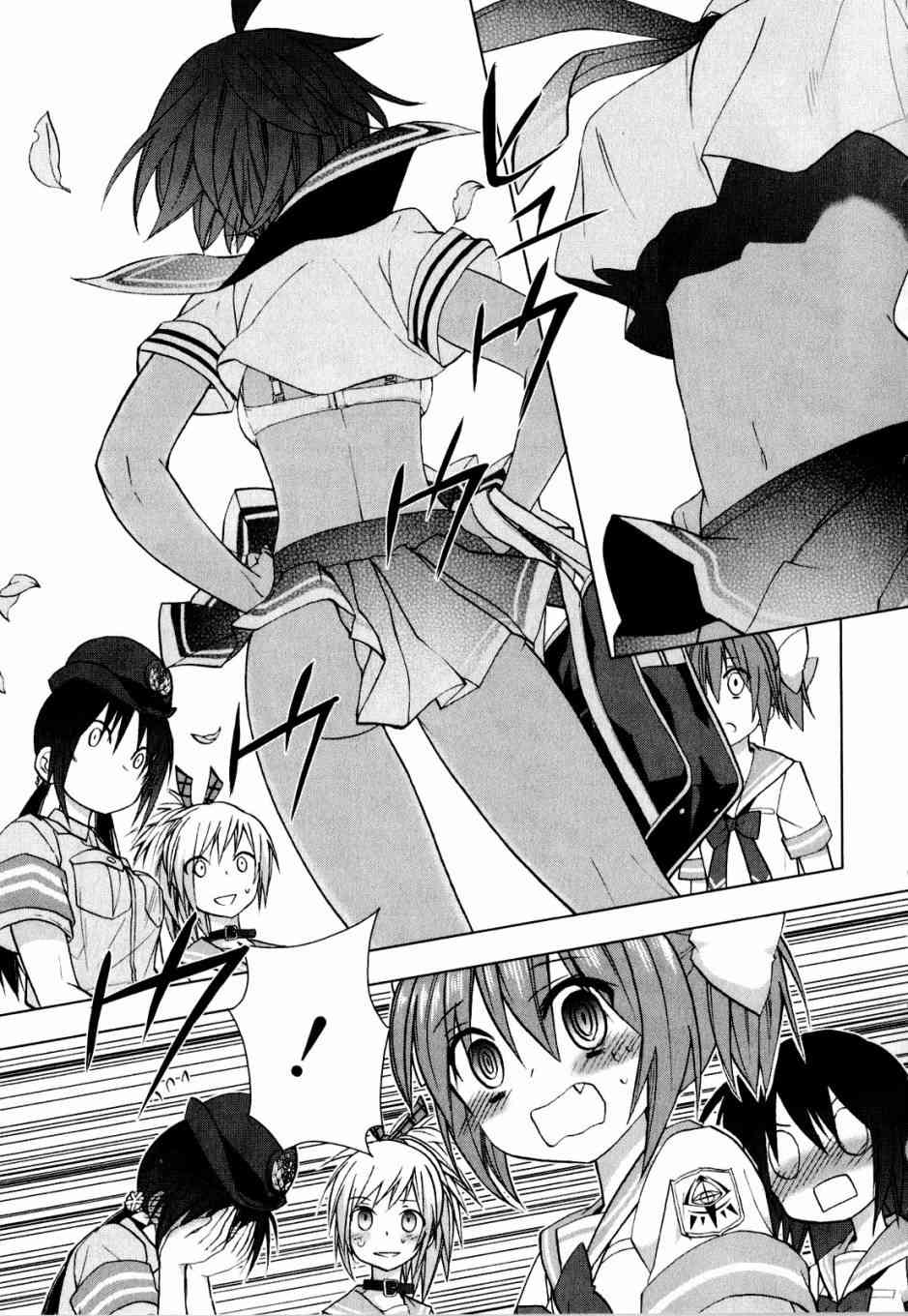 绯弹的亚里亚AA 38话 第11页