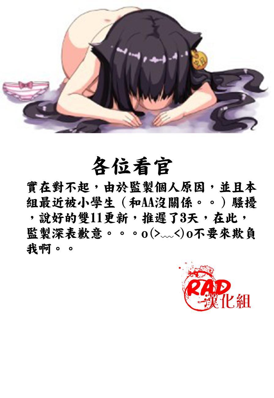 绯弹的亚里亚AA39话图