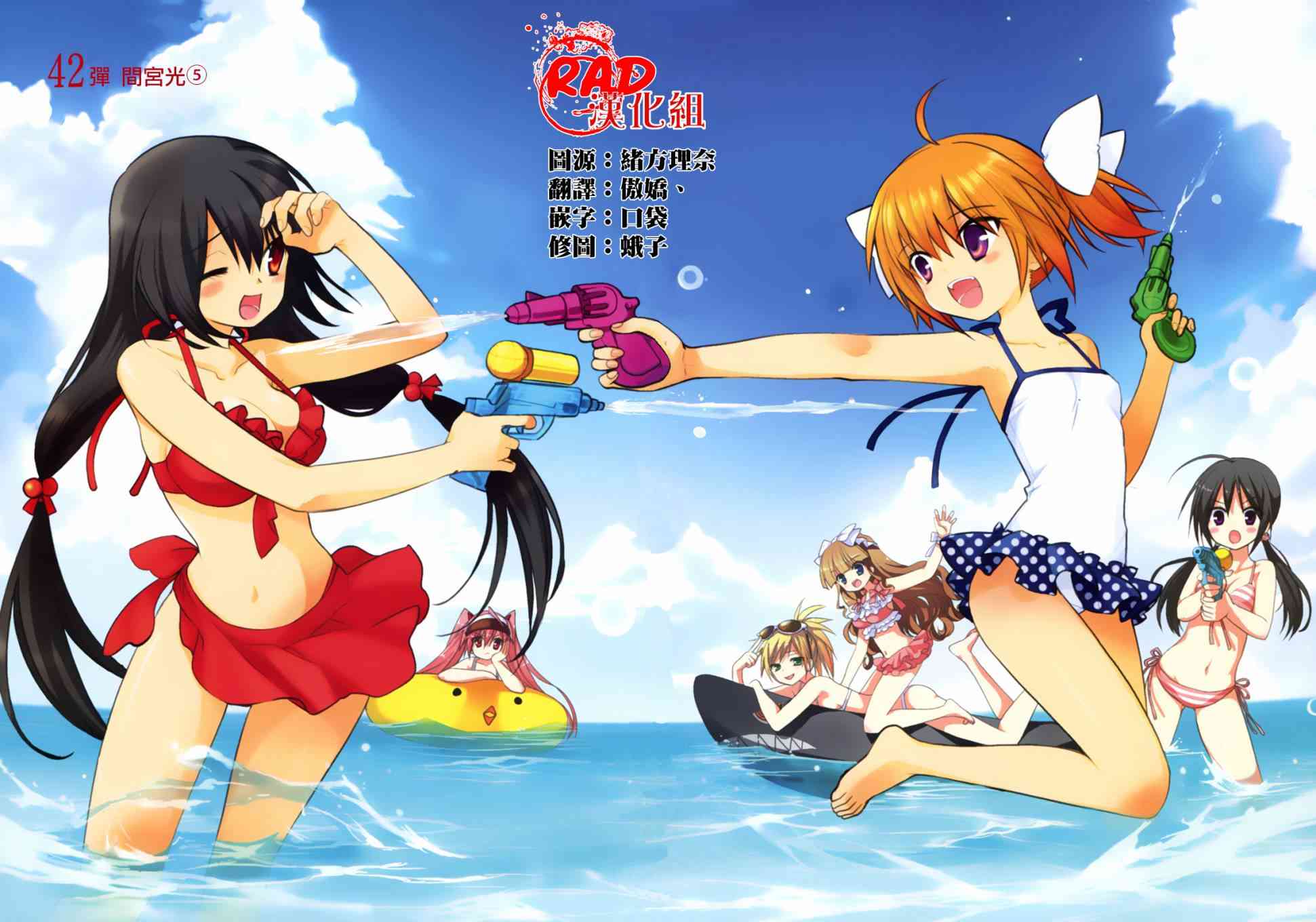 绯弹的亚里亚AA 42话 第1页