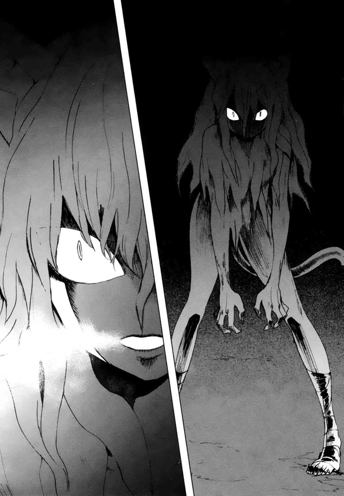 绯弹的亚里亚AA 46话 第9页