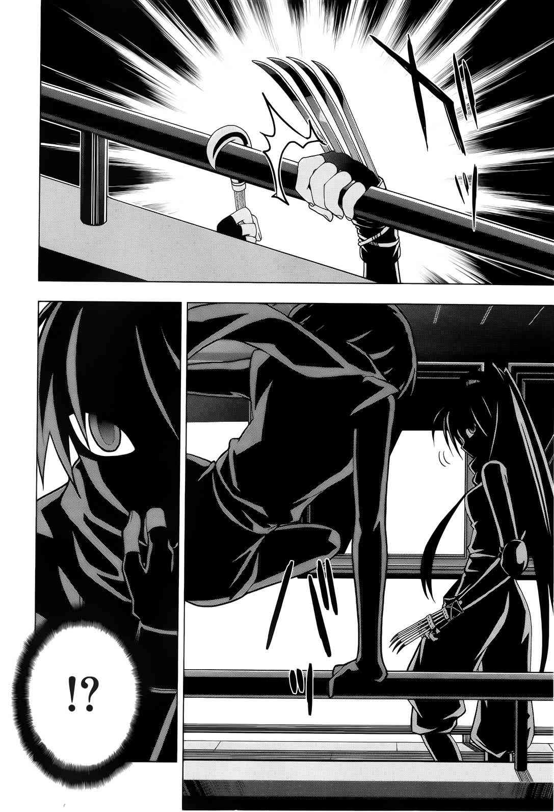 绯弹的亚里亚AA 47话 第22页