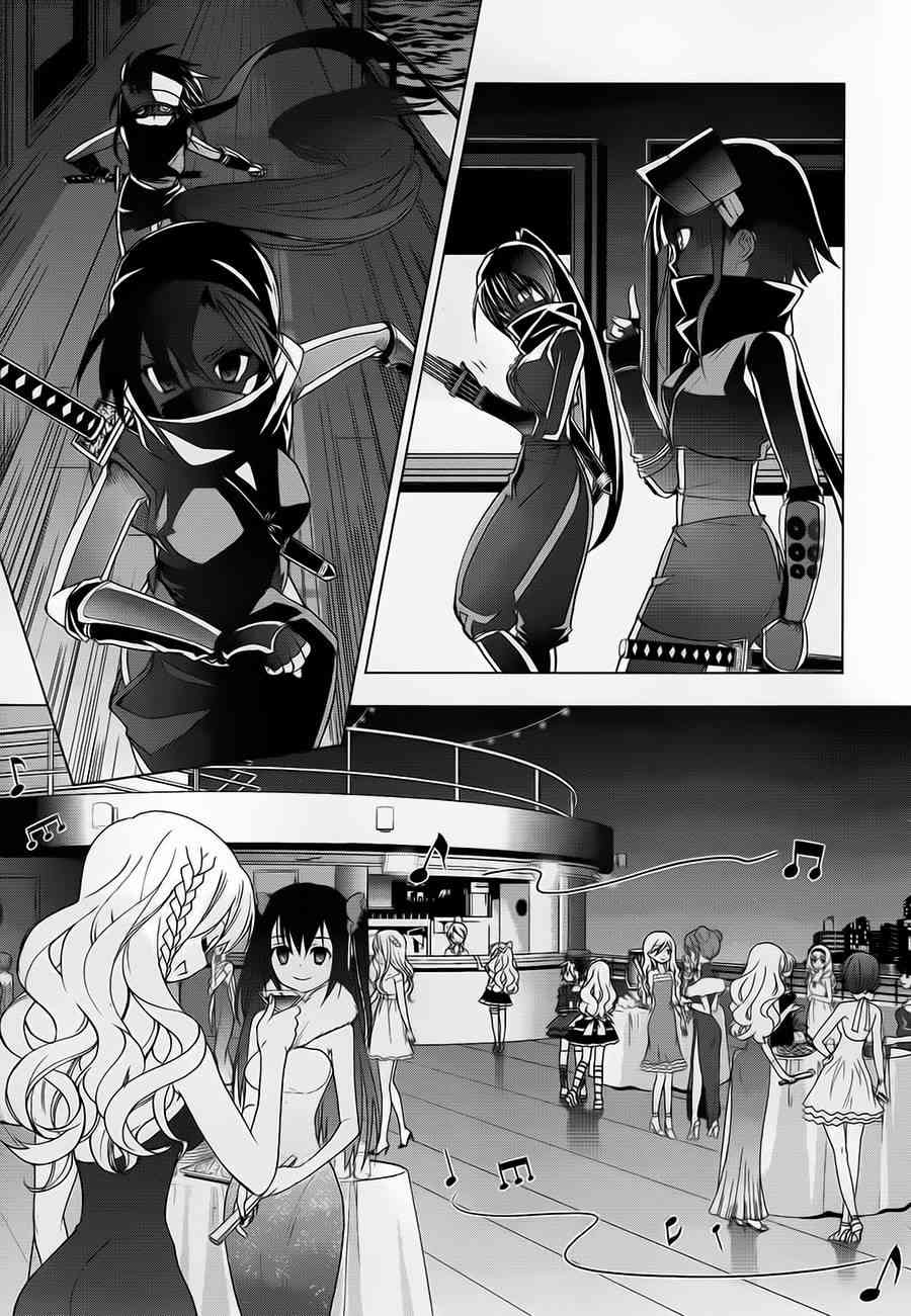 绯弹的亚里亚AA 48话 第2页