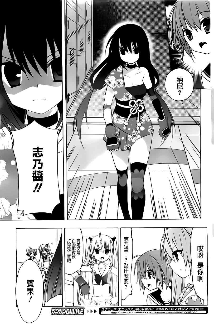 绯弹的亚里亚AA51话图