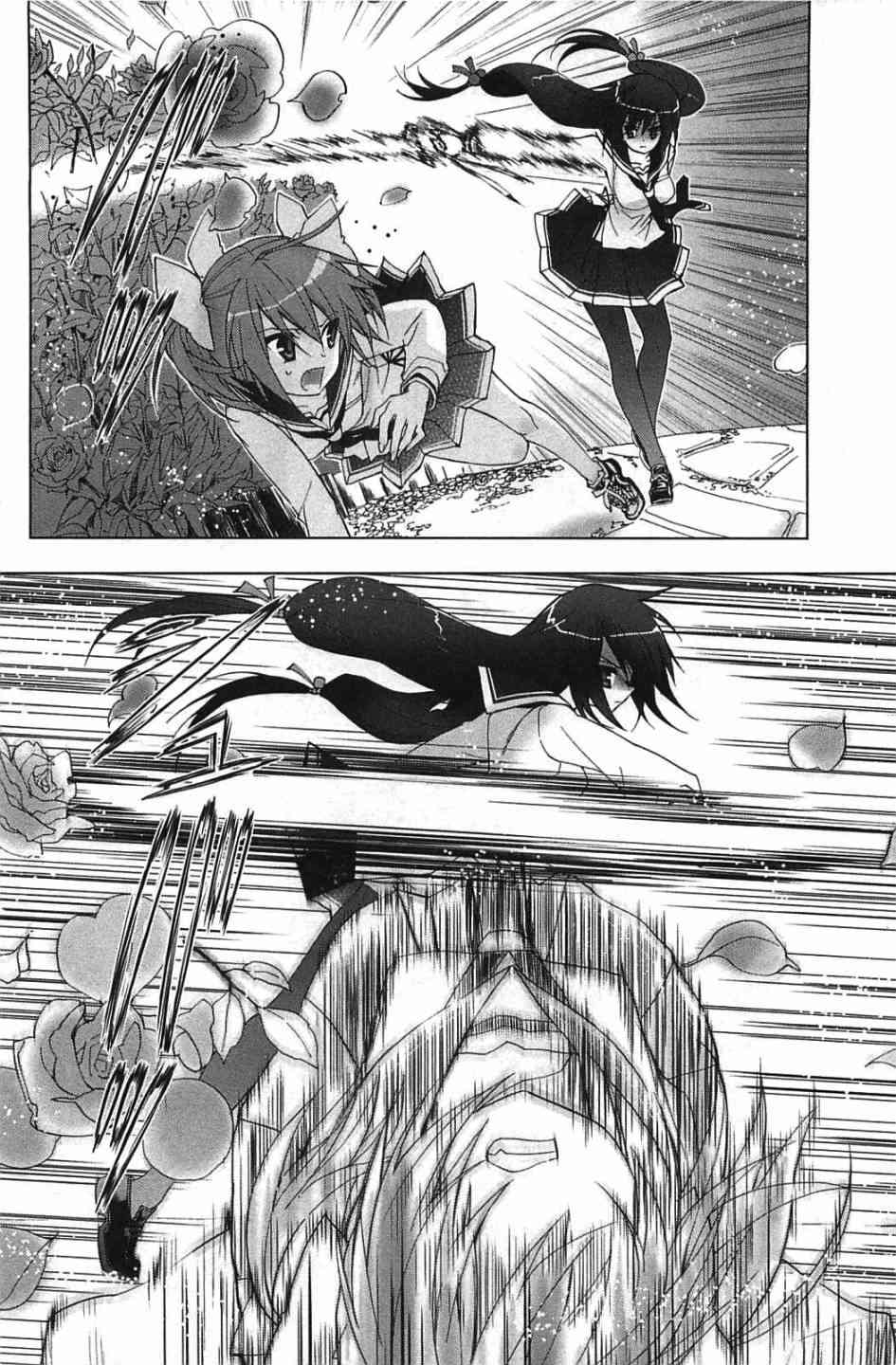 绯弹的亚里亚AA 6话 第17页