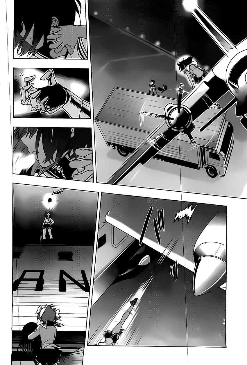 绯弹的亚里亚AA 61话 第17页