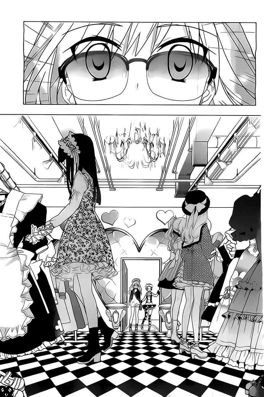 绯弹的亚里亚AA 64话 第18页