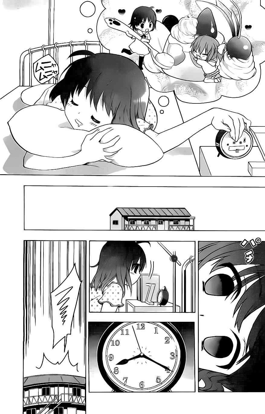 绯弹的亚里亚AA 特别篇 第2页