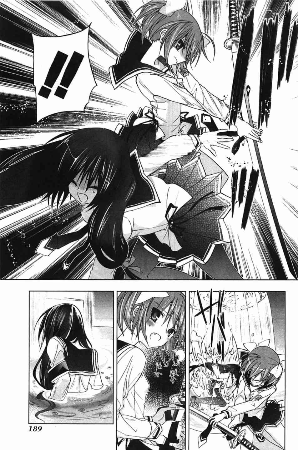 绯弹的亚里亚AA 7话 第18页