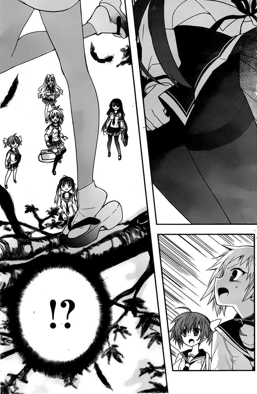 绯弹的亚里亚AA70话图