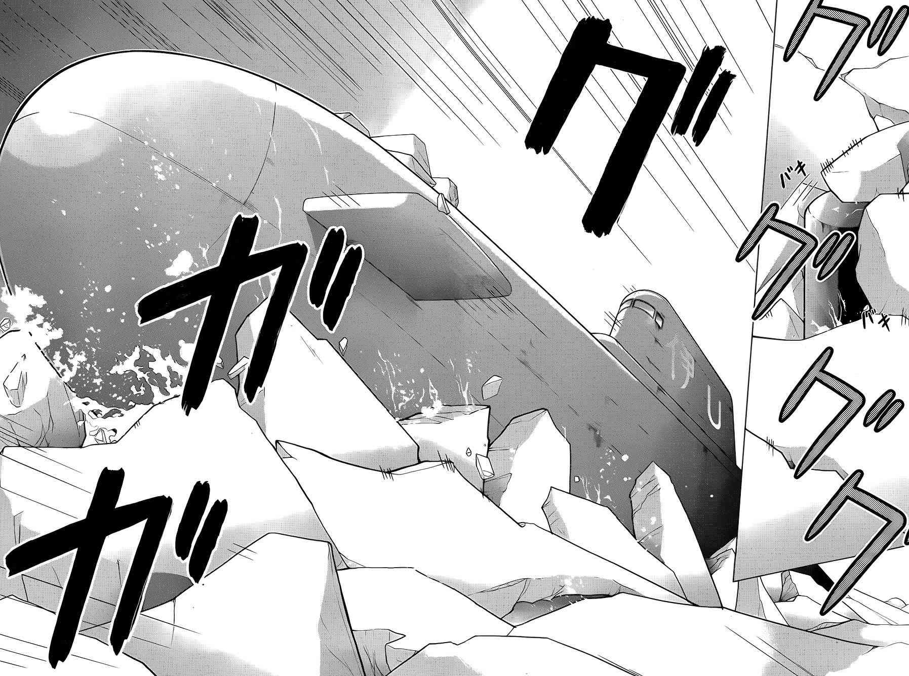 绯弹的亚里亚AA 79话 第19页