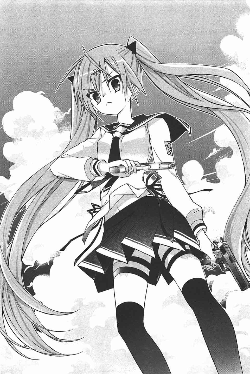 绯弹的亚里亚AA 8话 第10页