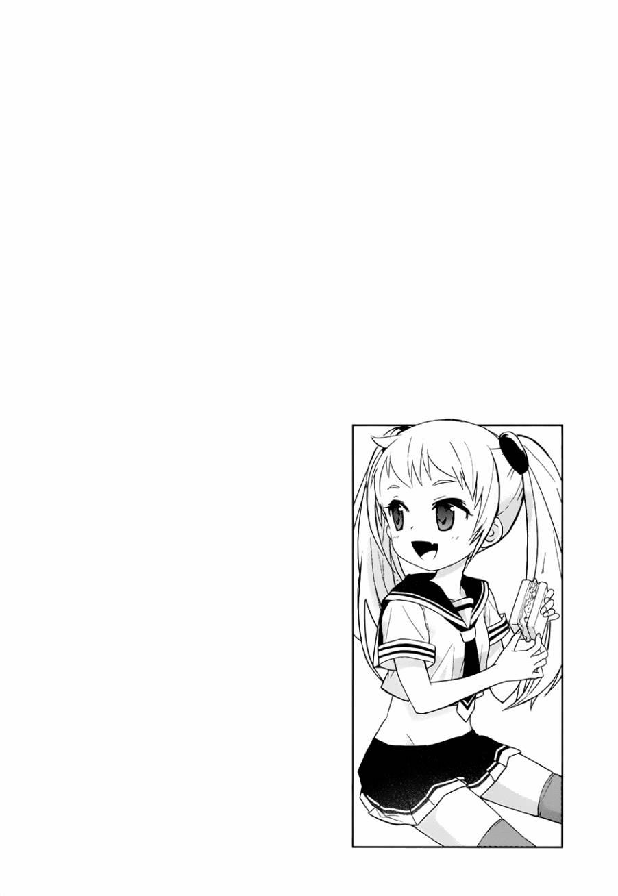 绯弹的亚里亚AA 86话 第23页