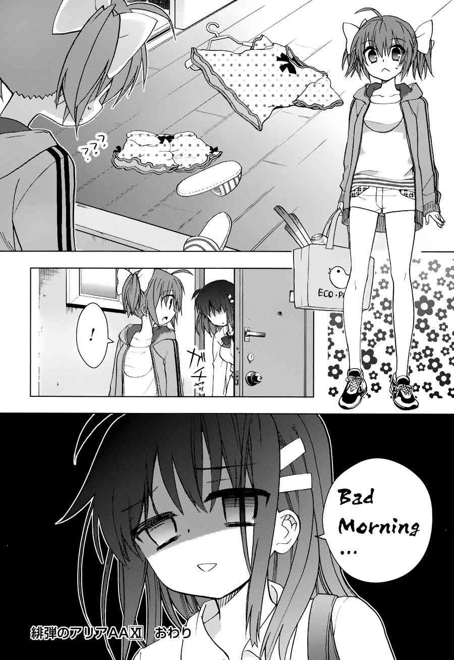 绯弹的亚里亚AA 番外篇 第15页