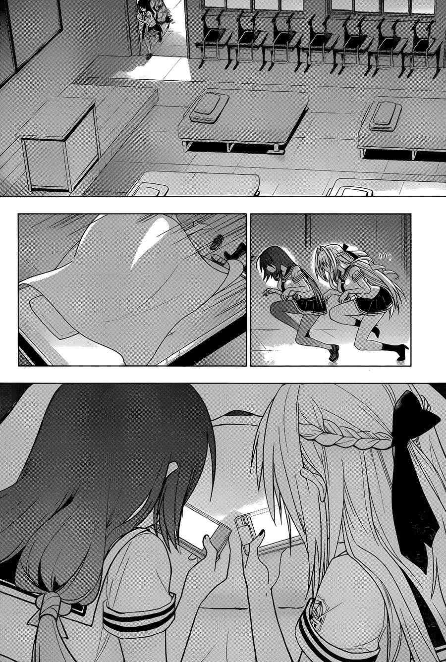 绯弹的亚里亚AA 88话 第7页