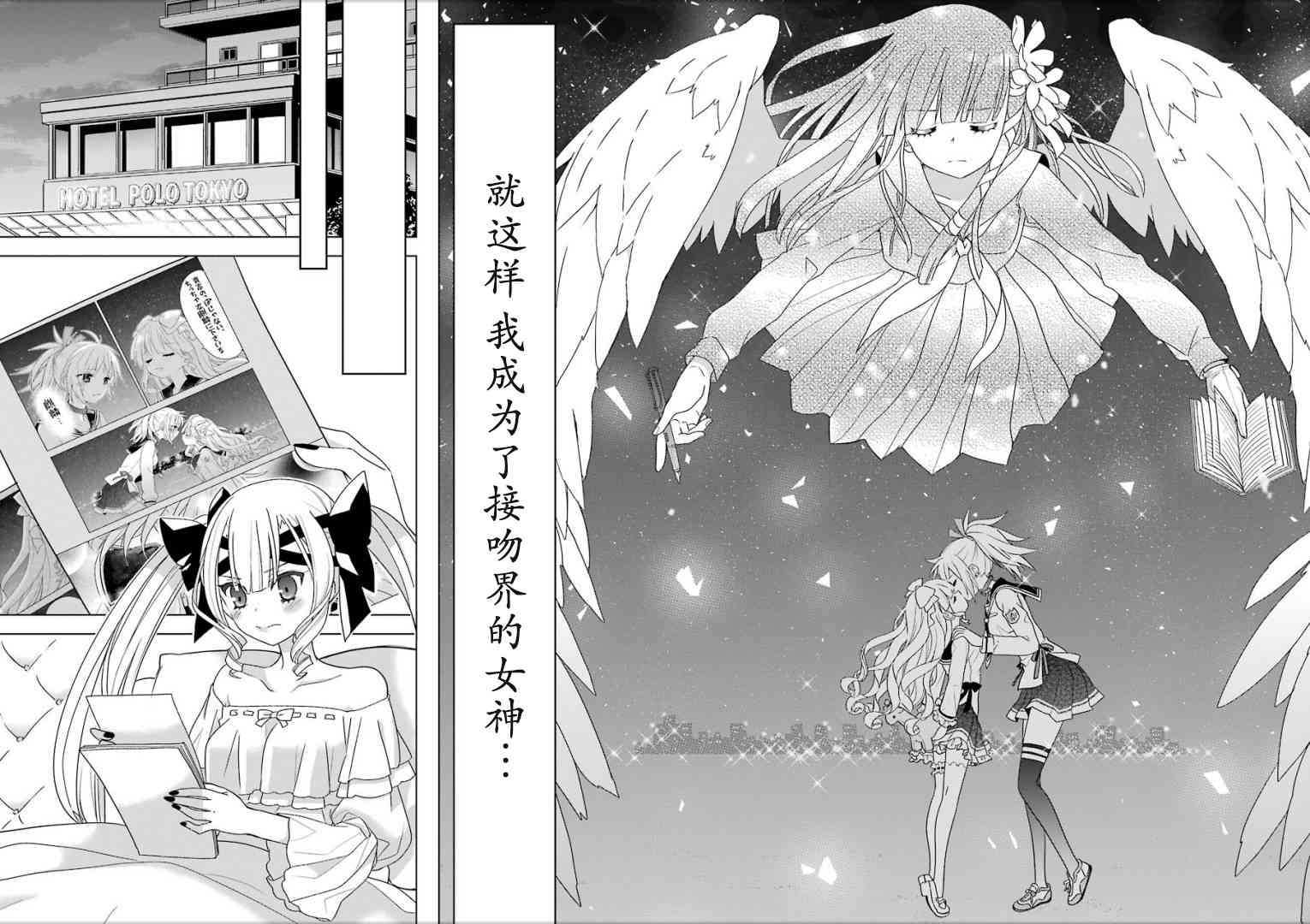 绯弹的亚里亚AA96话图