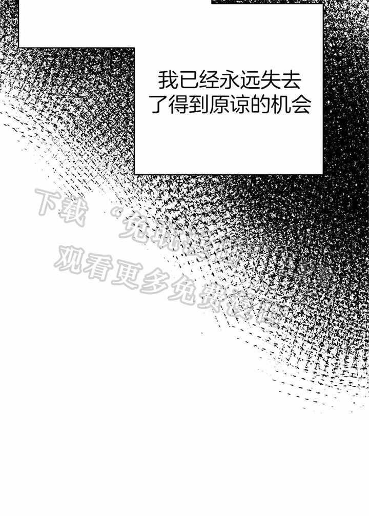 费洛蒙倒置第1话图