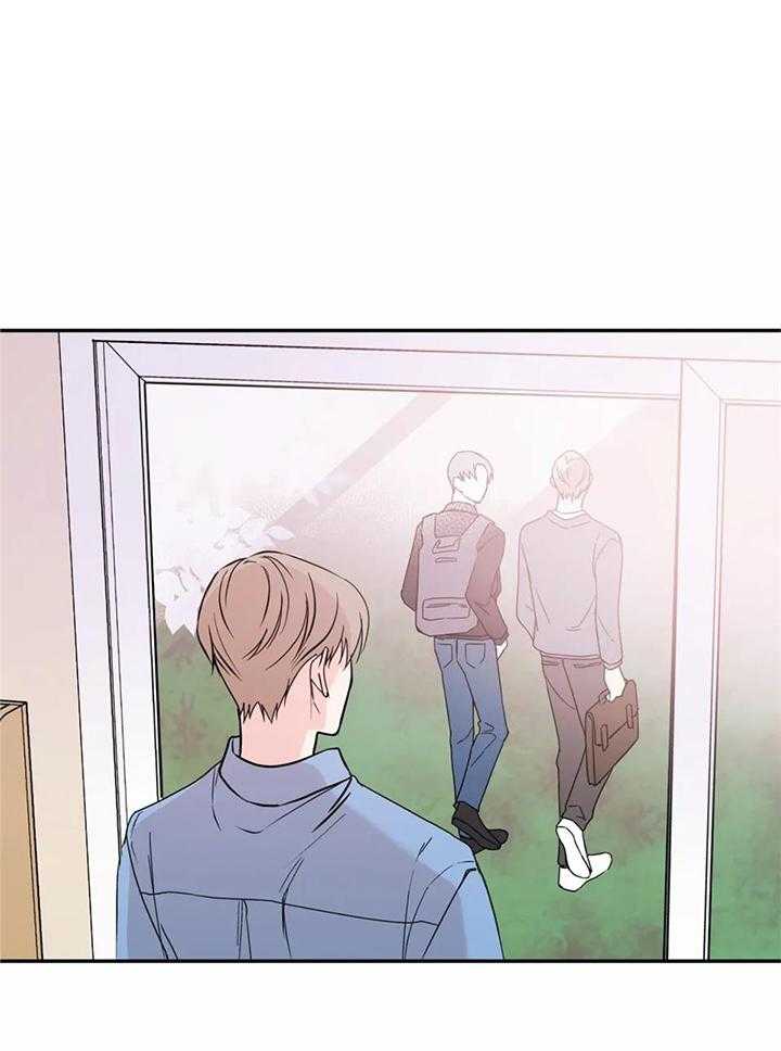 费洛蒙倒置第10话图