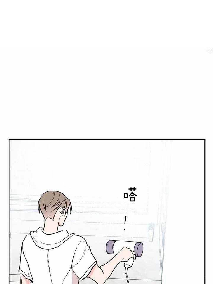 费洛蒙倒置第15话图