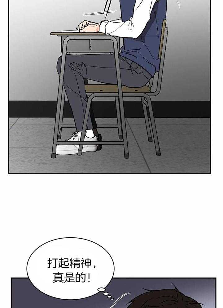 费洛蒙倒置第17话图